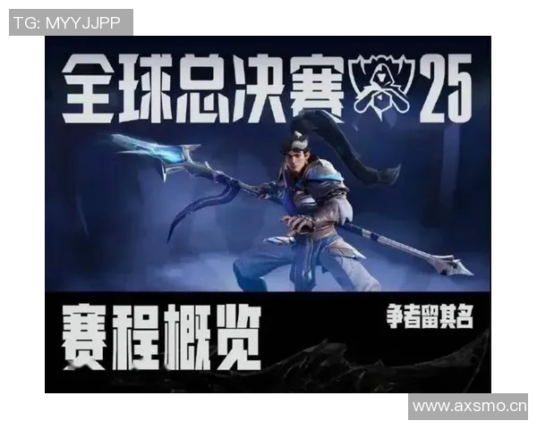 聚焦英雄联盟IG战队的意识提升与战术创新探讨 聚焦英雄联盟IG战队的意识提升与战术创新探讨