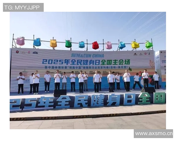 全民健身与竞技体育融合发展新趋势 探索多元化运动竞赛模式的未来前景