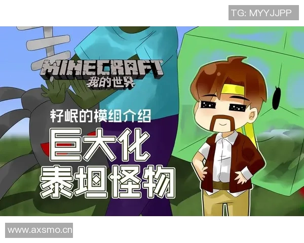 体育MC的崛起与发展：从赛事解说到全方位娱乐盛宴的转变