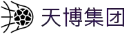 天博集团(中国)有限公司